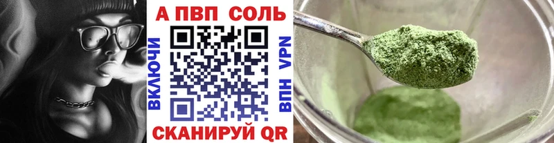 Alfa_PVP кристаллы  Оха 