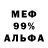 МЕТАДОН белоснежный 2 RocK