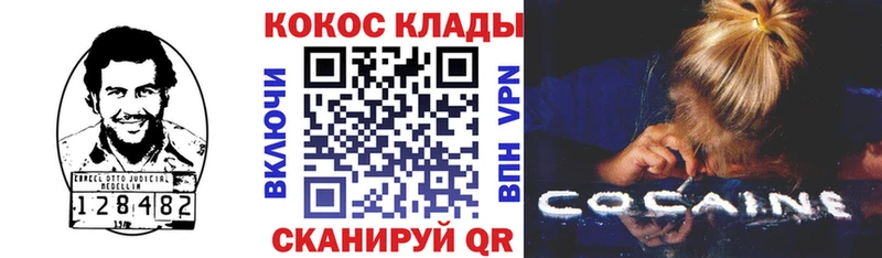 наркота  Оха  гидра зеркало  Кокаин 98% 