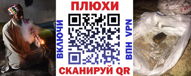 ГАШИШ Cannabis  Оха 