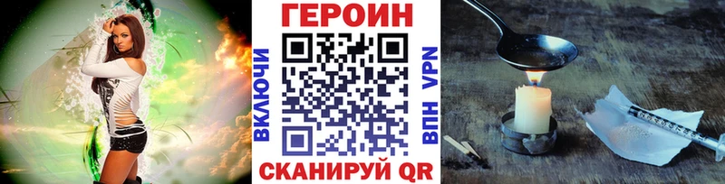 ГЕРОИН белый  ссылка на мегу маркетплейс  Оха 