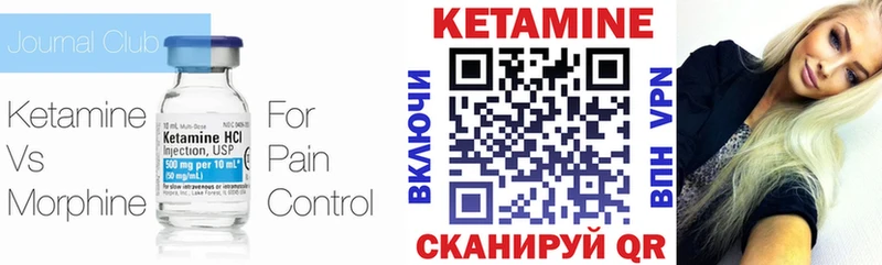 Кетамин ketamine  Оха 