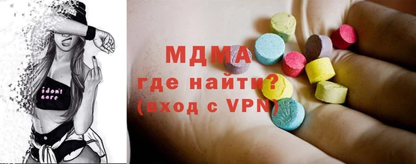 мяу мяу кристалл Тайга