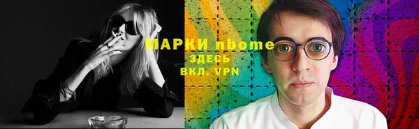 прущий лед Белокуриха