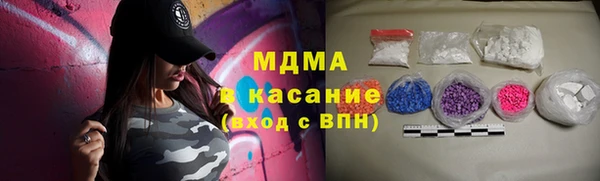прущий лед Белокуриха