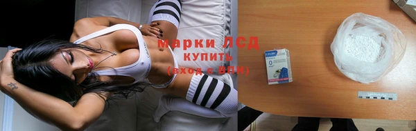 кокаин Беломорск