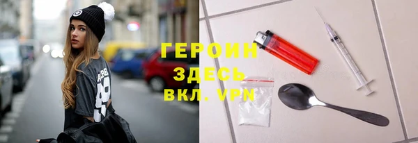 ПСИЛОЦИБИНОВЫЕ ГРИБЫ Белоозёрский
