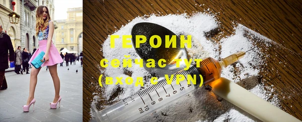 прущий лед Белокуриха