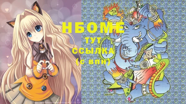 кокаин Беломорск