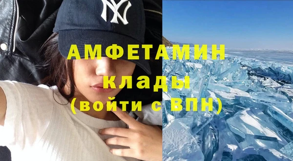 прущий лед Белокуриха
