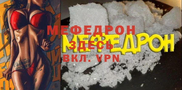 прущий лед Белокуриха
