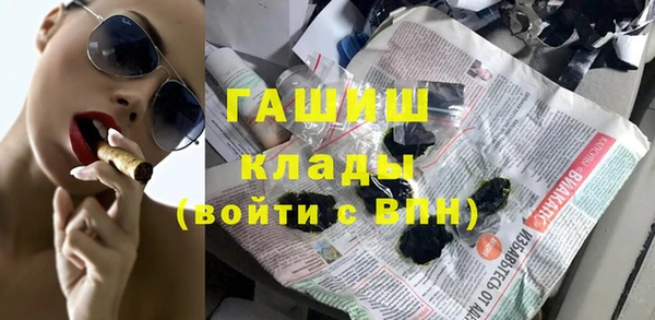 кокаин Беломорск