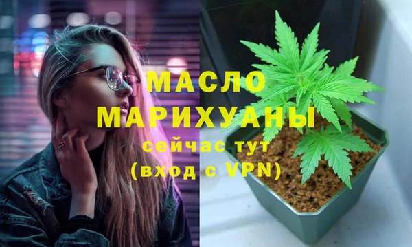 прущий лед Белокуриха