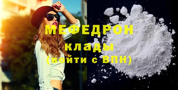 кокаин Беломорск