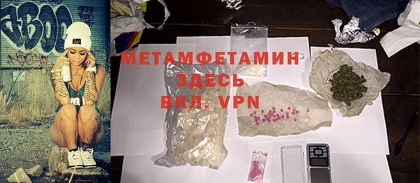прущий лед Белокуриха