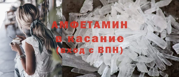 прущий лед Белокуриха