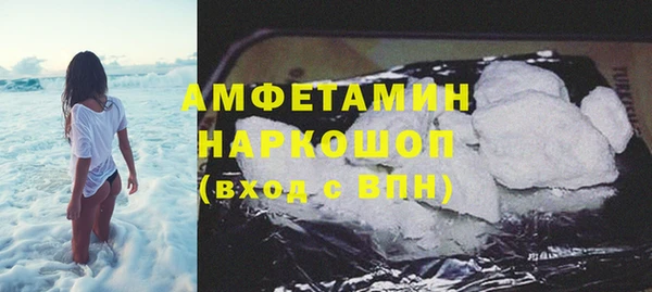 кокаин Беломорск