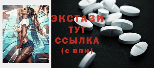 ПСИЛОЦИБИНОВЫЕ ГРИБЫ Белоозёрский