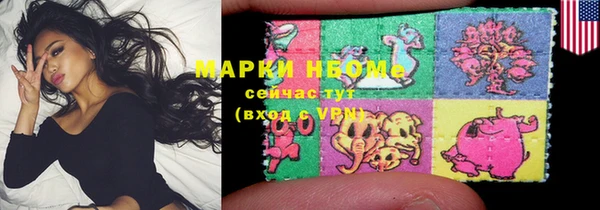 ПСИЛОЦИБИНОВЫЕ ГРИБЫ Белоозёрский
