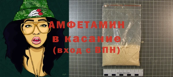 кокаин Беломорск
