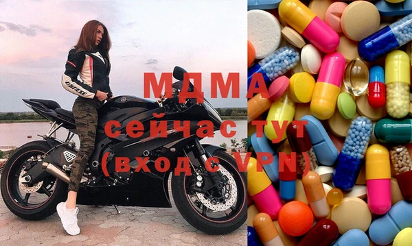 прущий лед Белокуриха