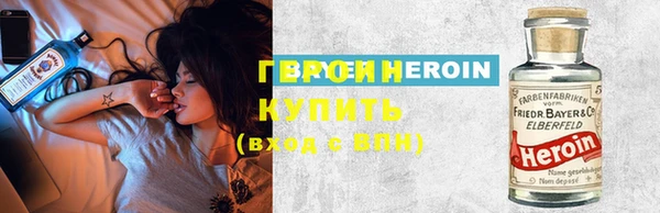 прущий лед Белокуриха