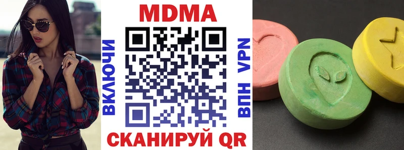 МДМА кристаллы  где найти   Оха 