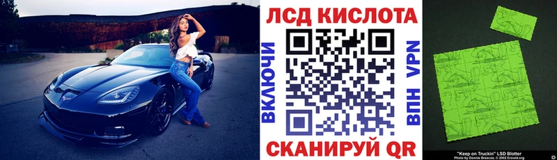 Наркотические марки 1,8мг  Оха 