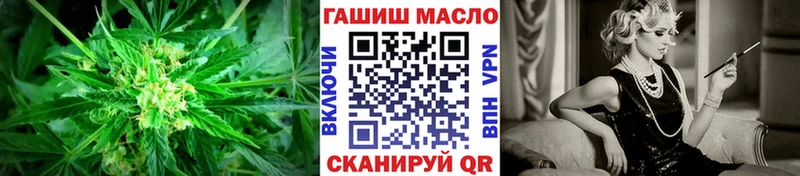 наркошоп  Оха  Дистиллят ТГК концентрат 
